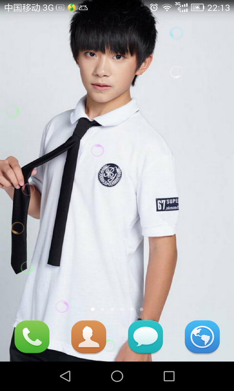 i·TFBOYS截图4