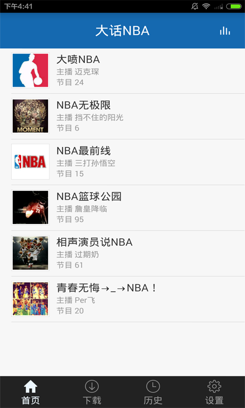 大话NBA截图1