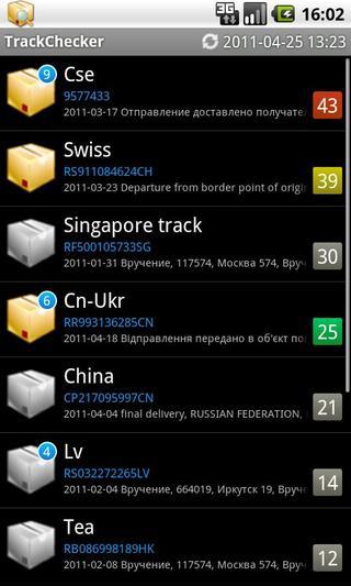 TrackChecker截图2