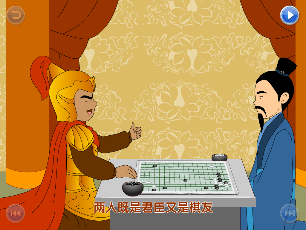 少儿围棋教学系列第十课截图3