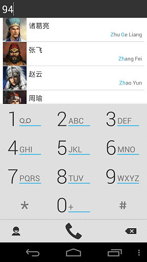 exDialer Light ICS Theme截图4