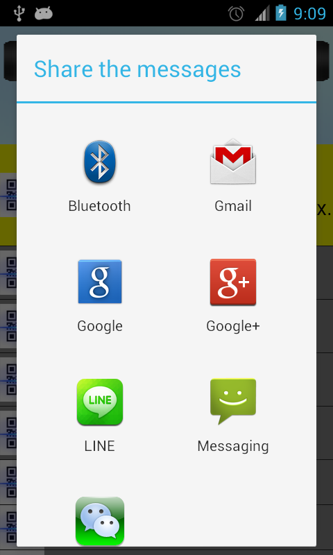 QR code Barcode dual截图3