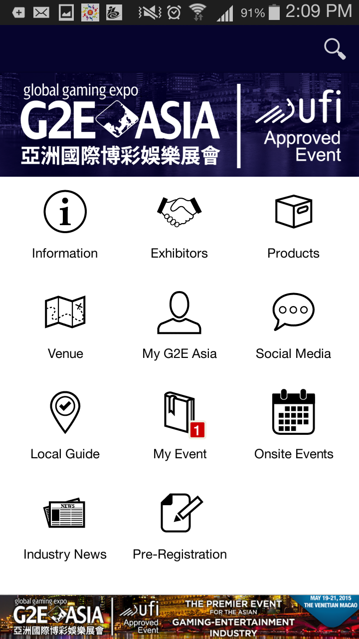 G2E Asia截图2