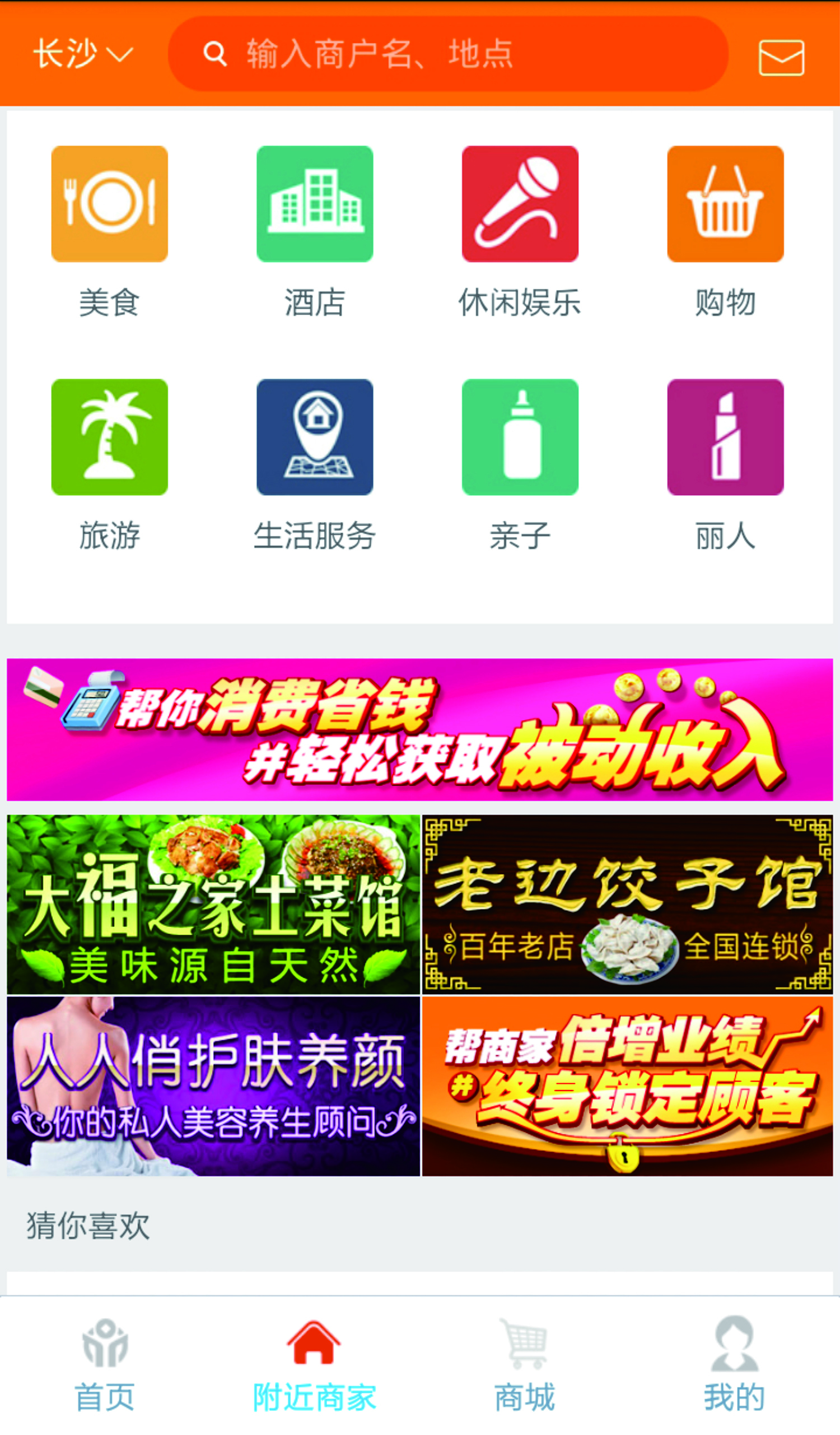会员中心截图4