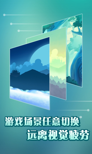 丛林跑酷大冒险截图3
