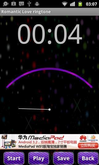 Android SMS Ringtones截图2