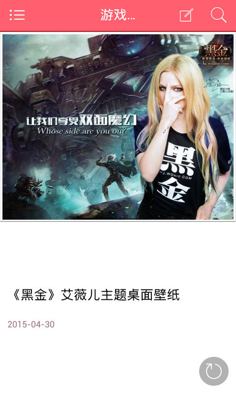 玛雅美图截图3