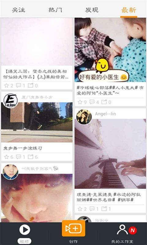 小影-DIY微视频截图1