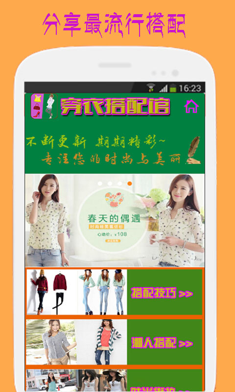 掌上杂货铺截图1