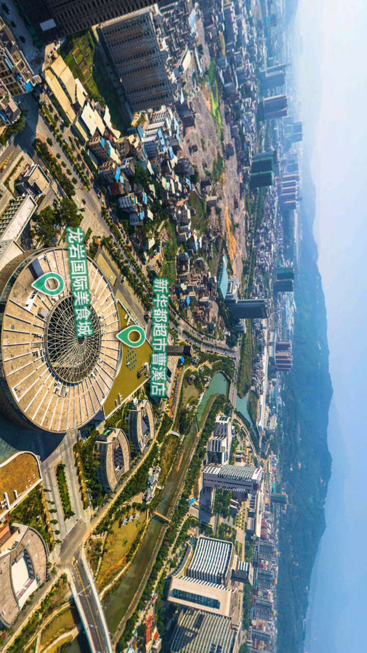 玩转龙岩截图3