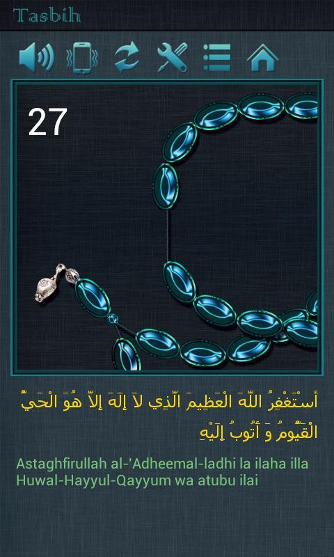 Tasbih with Actual Experience截图2