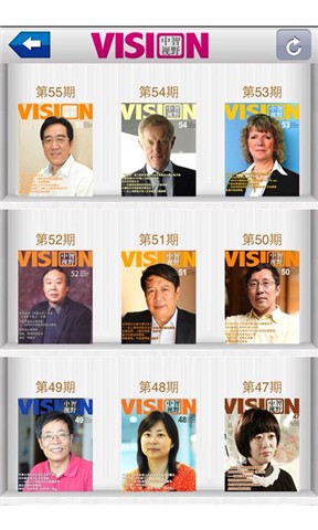 智点通大众版截图2