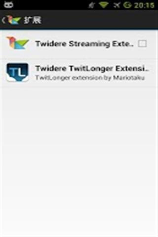 Twidere Streaming Extension截图1