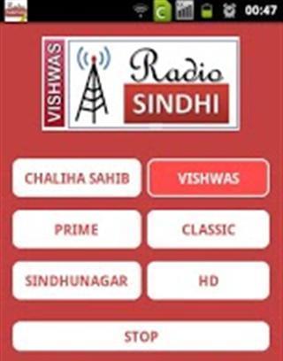 Radio Sindhi截图2