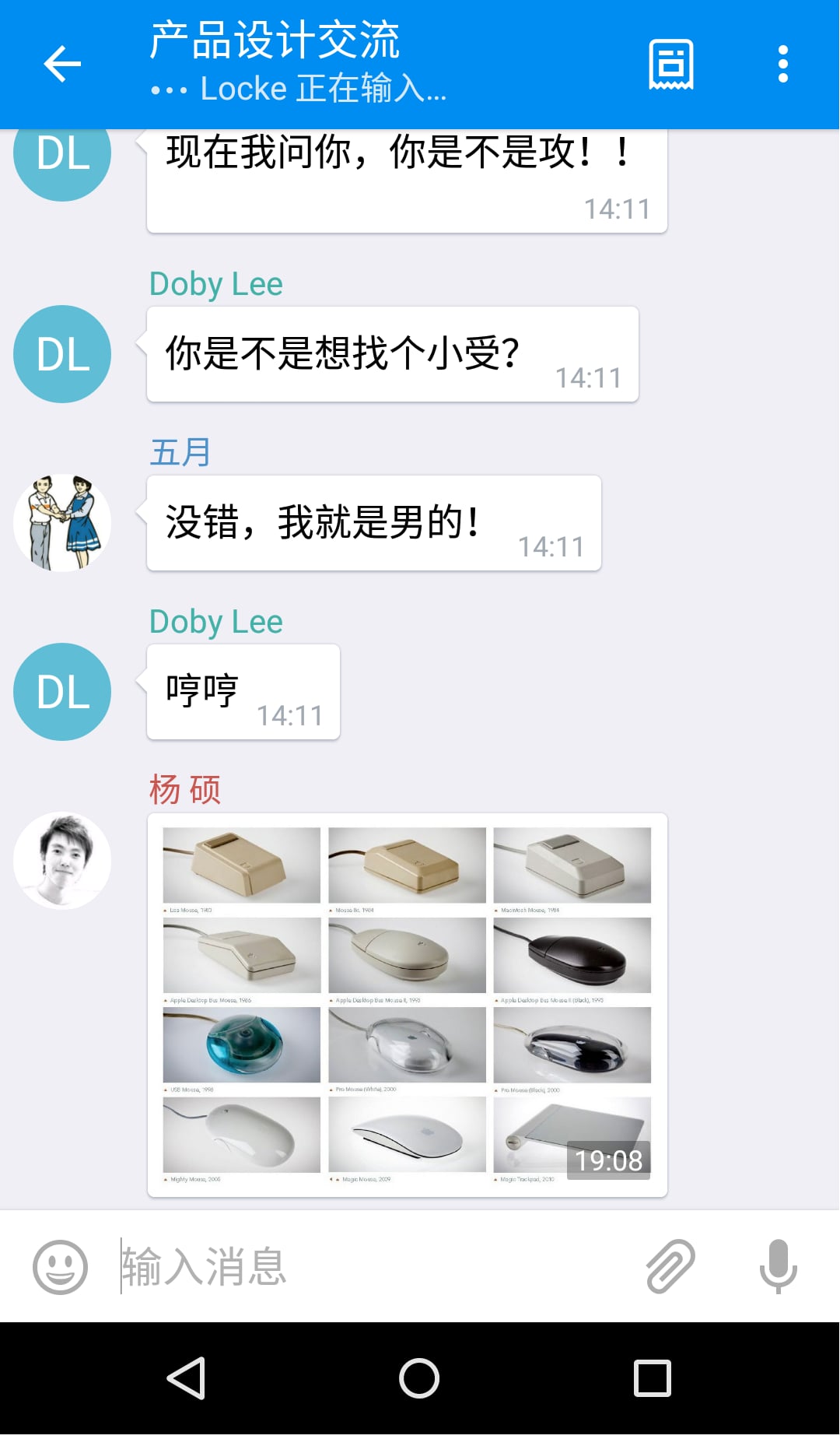 Dove截图2