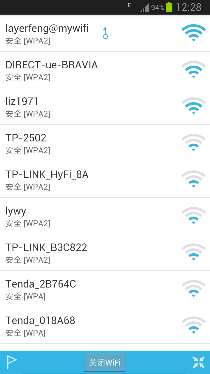 WiFi帮手截图2