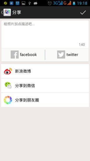 GIF相机动态照片制作截图4