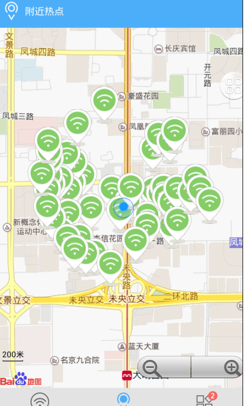 wifi万通钥匙截图4