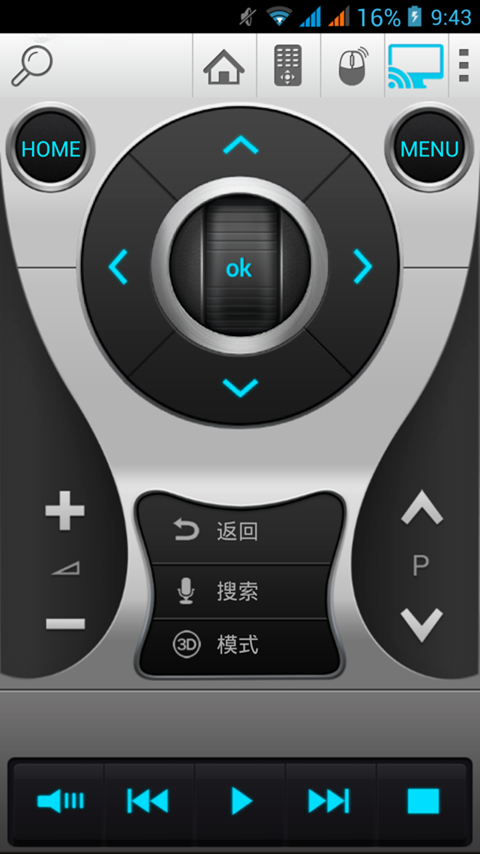 Handy Smart TV截图3