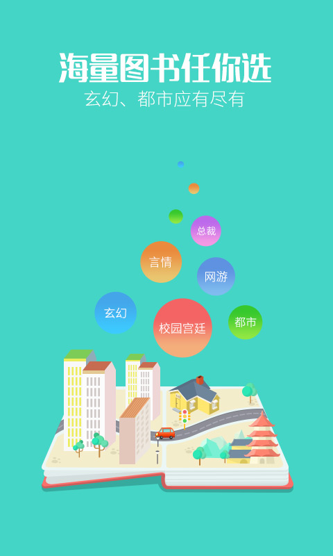 冬季走远截图2