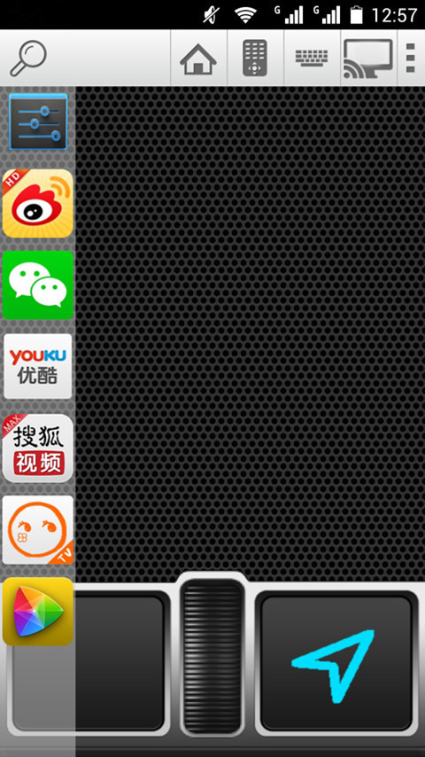 Handy Smart TV截图2