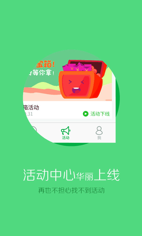 WiFi万能连网神器截图2