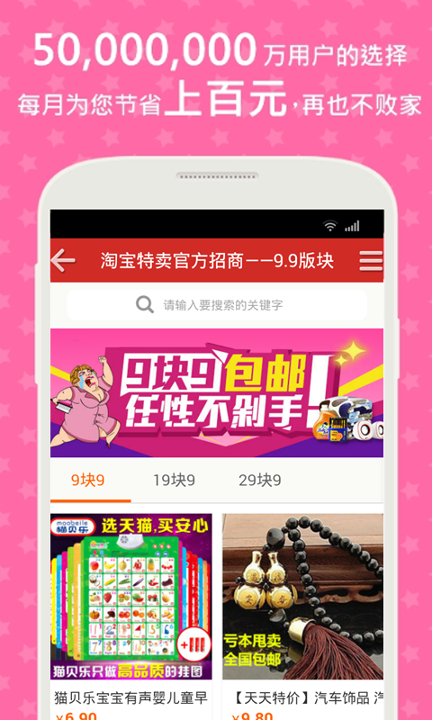 HIGO360海淘全球购海外购截图1