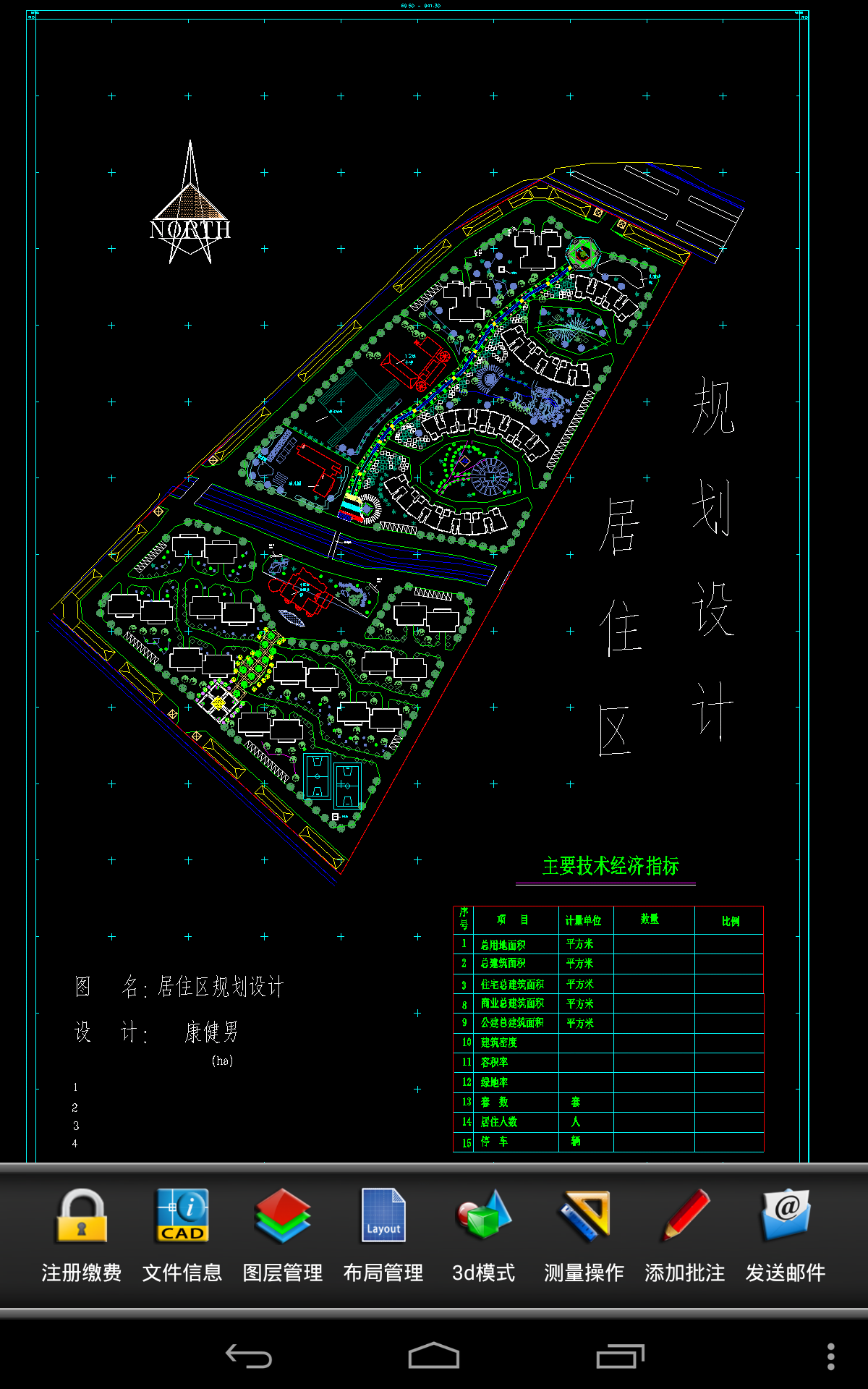 微兆极速看图软件截图1