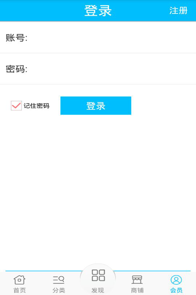 上门宝截图8