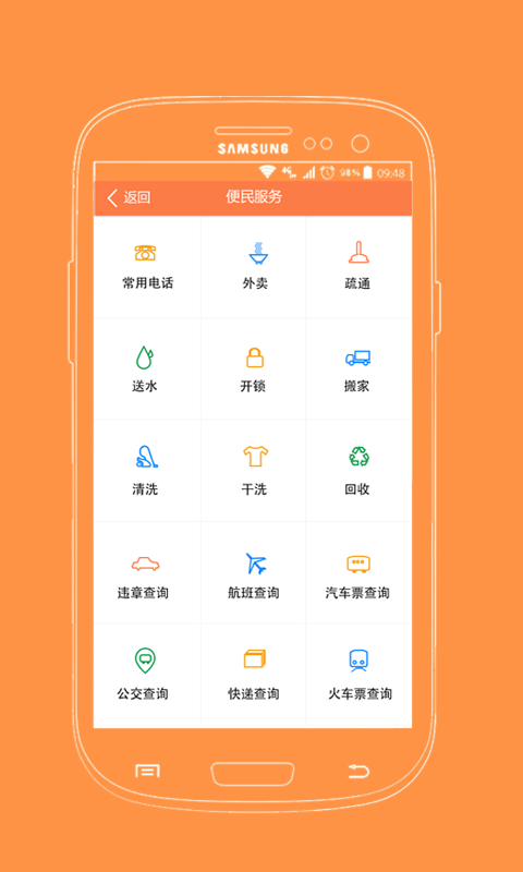 爱这儿截图3