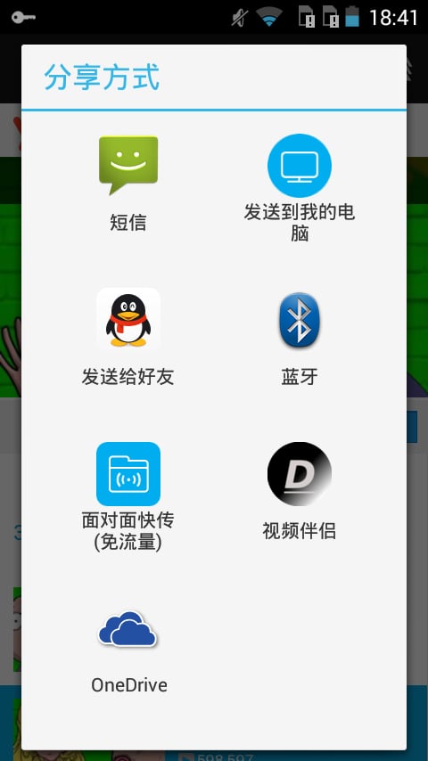 视频下载助手截图1