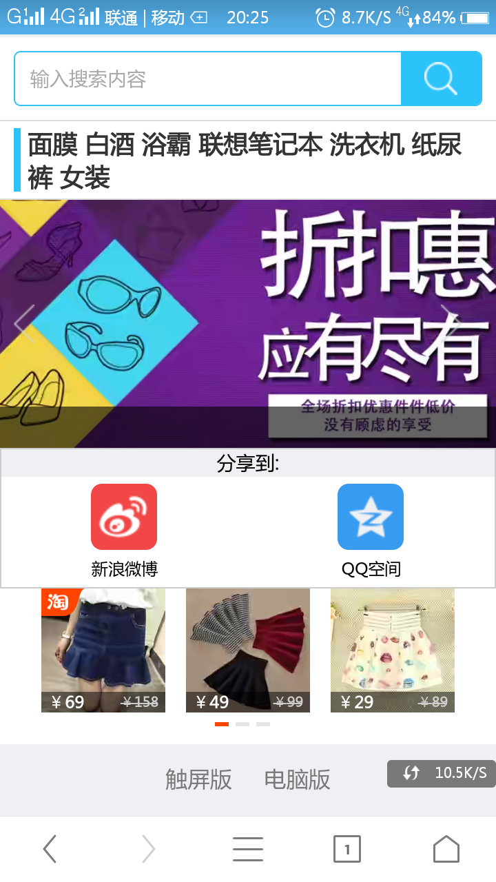 尚品精选截图2