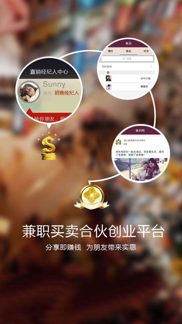 benben截图3