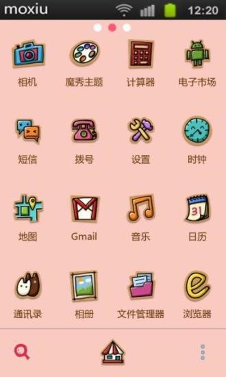 蛋糕上的罗小黑魔秀桌面截图2