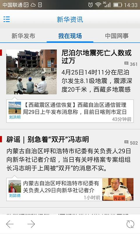 瓷都德化截图3