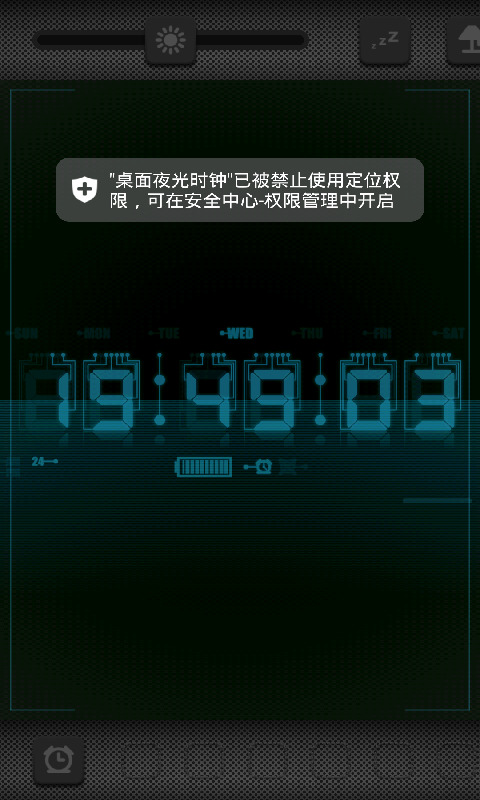 桌面夜光时钟截图2
