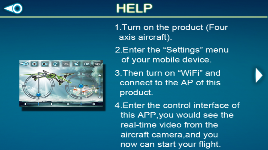 HX-WIFI截图3