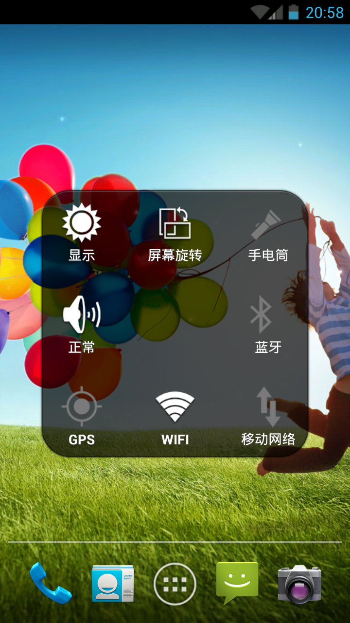 苹果工具箱截图4