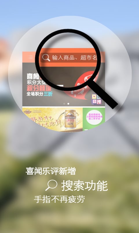 喜闻乐评截图3