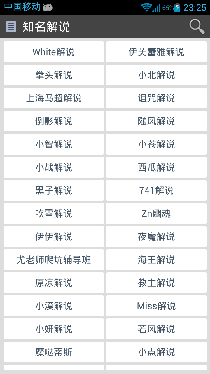 英雄联盟视频宝截图5