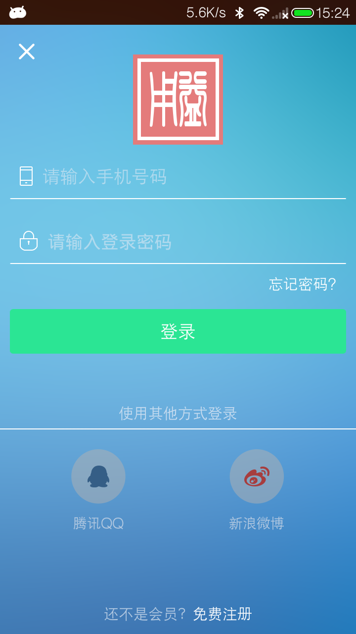 用益信托网截图5