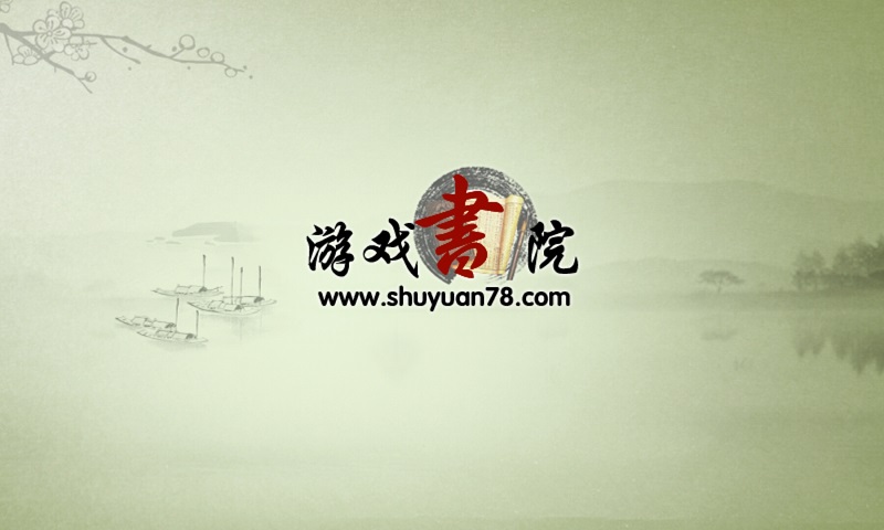 武穴麻将截图1