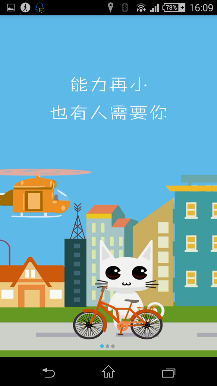 卡猫截图2