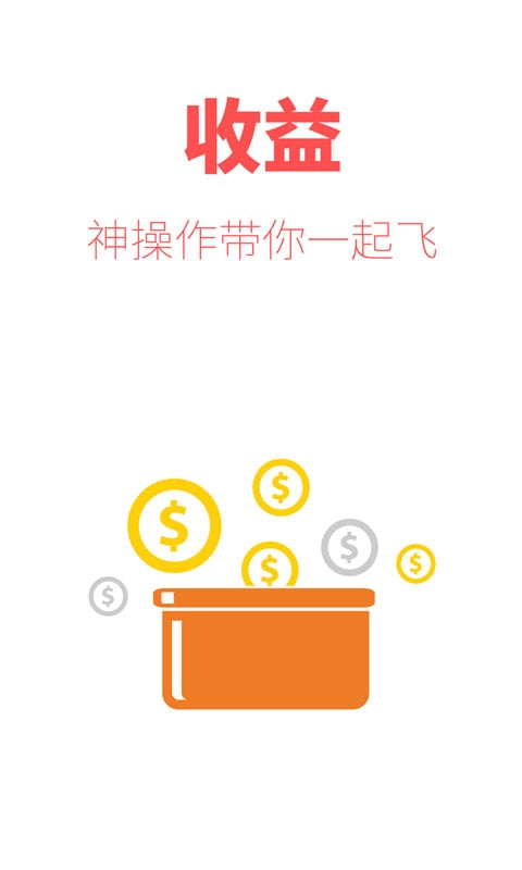 千牛股截图3