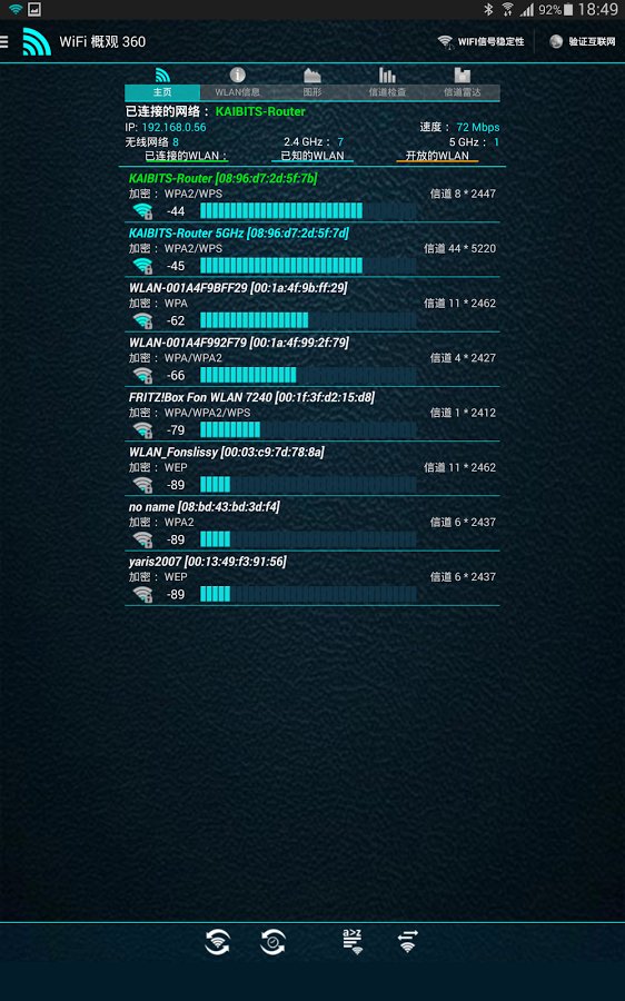 WiFi信号实况 WiFi Overview 360截图9
