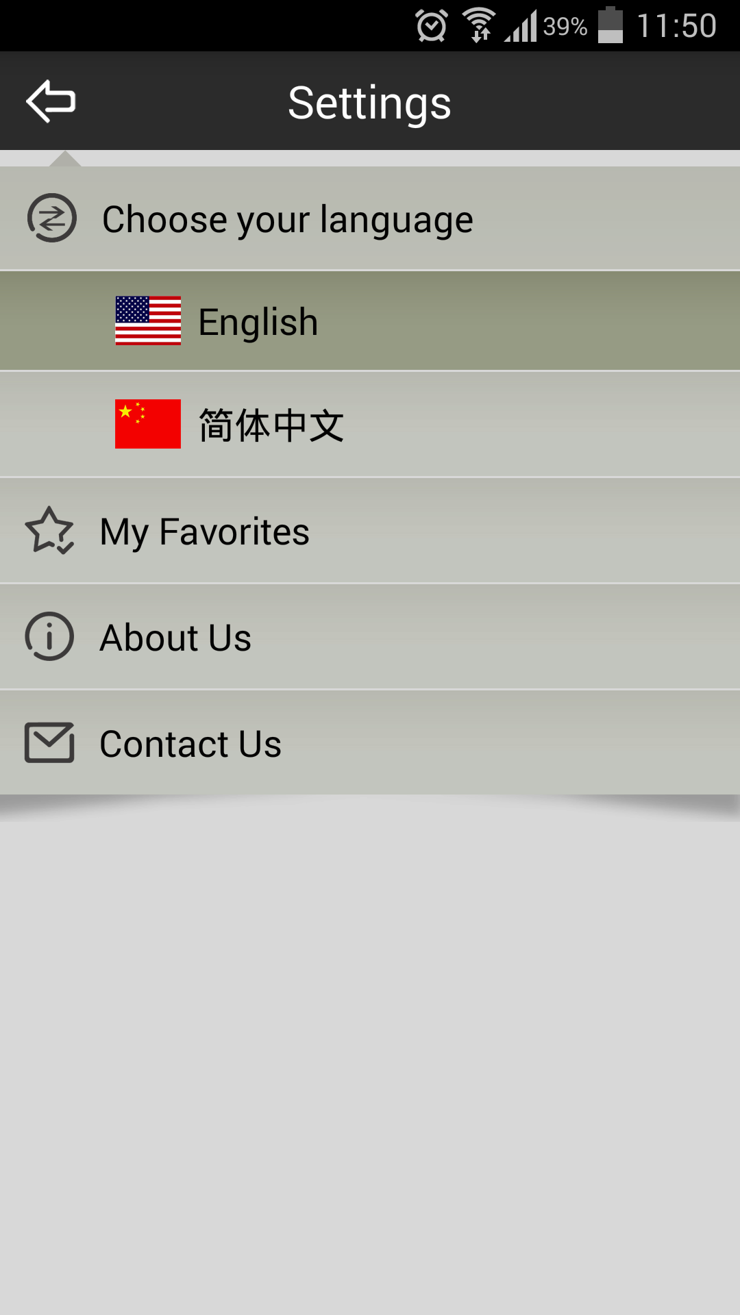 Dopool World截图4