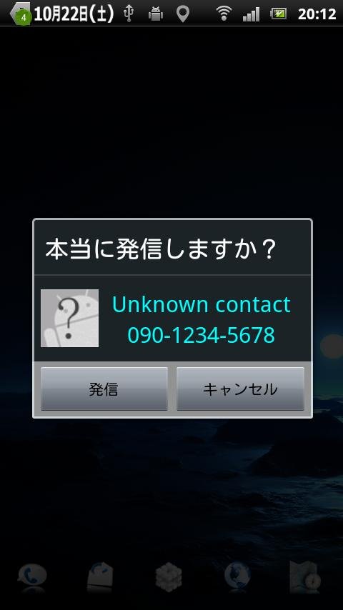 呼叫确认 CallConfirm v2.0.0 beta 9截图2