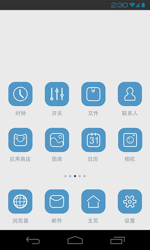 WorkPhone企业版截图1