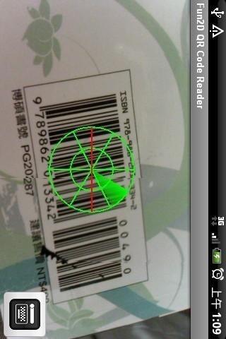 Fun2D QR code Reader截图1