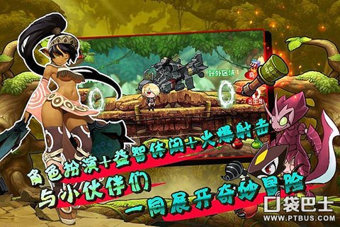 魔龙决斗截图9